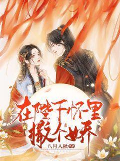 豆娃勇士3