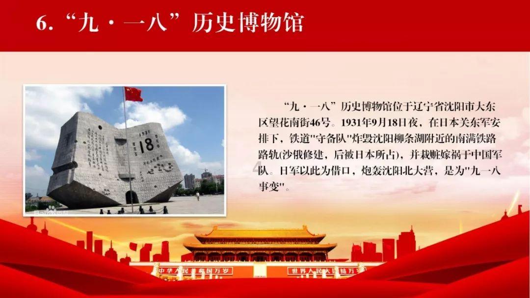 王子与公主冒险