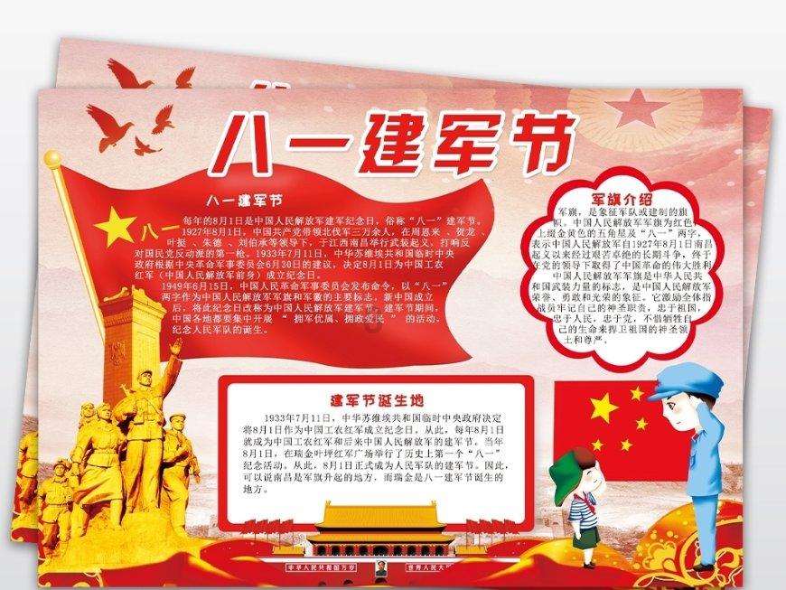 俄共代表在列宁逝世100周年纪念日向列宁墓献花