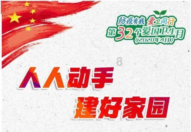 很怕去医院的成语50个？游戏画面