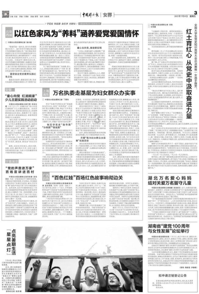 奥特曼黑暗世界